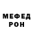 МЕТАДОН methadone Yorick Moran
