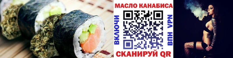 Еда ТГК конопля  цены   Первомайск 
