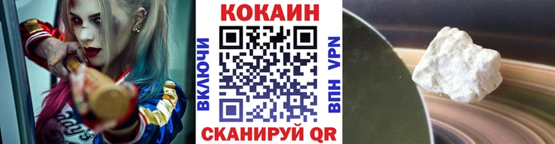 COCAIN Эквадор Первомайск