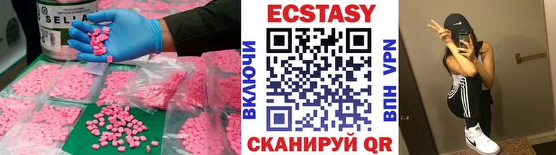 Ecstasy Philipp Plein  Первомайск 