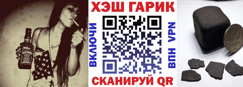 где купить наркоту  Первомайск  ГАШ Premium 