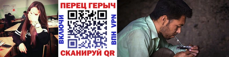 наркошоп Первомайск ГЕРОИН белый