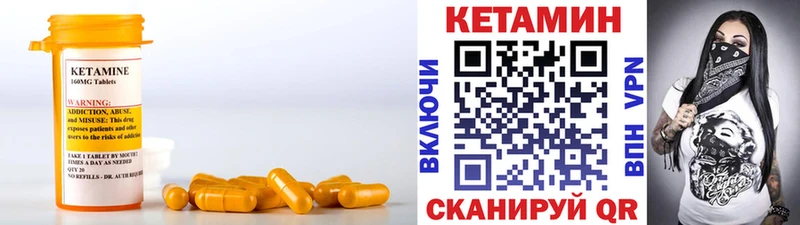 где купить наркотик  Первомайск  Кетамин ketamine 