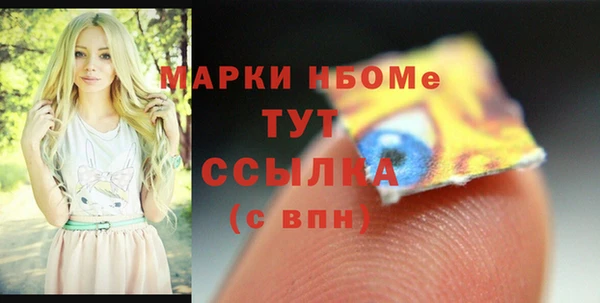 кокаин колумбия Богородск