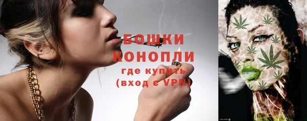 каннабис Беломорск