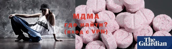скорость mdpv Белокуриха