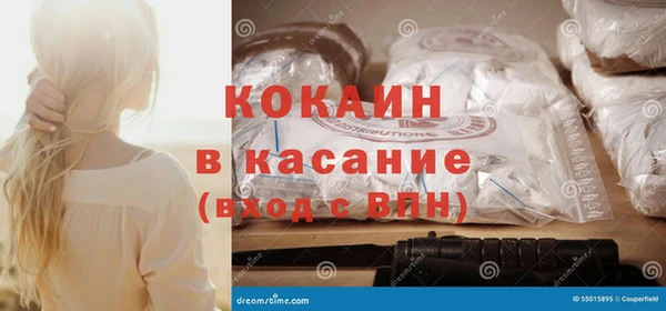 каннабис Богородицк