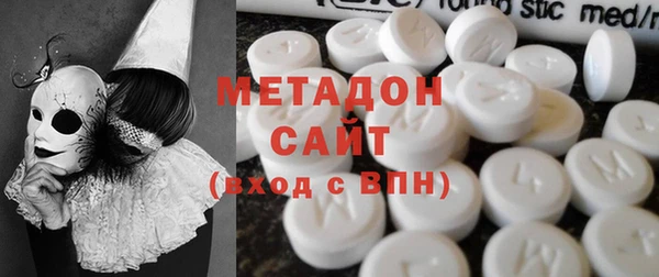 каннабис Богородицк
