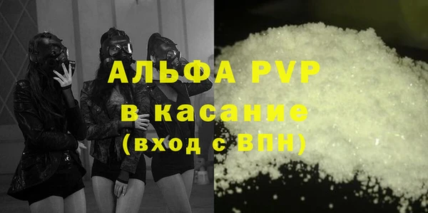 скорость mdpv Белокуриха