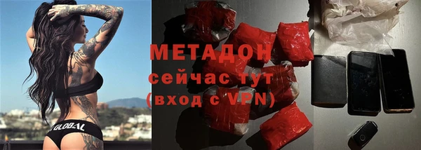 мефедрон мука Богданович