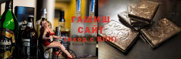 кристаллы Белоозёрский