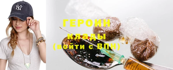твердый Рославль