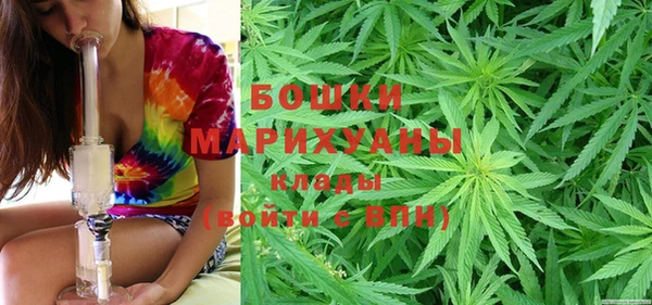 мефедрон мука Богданович