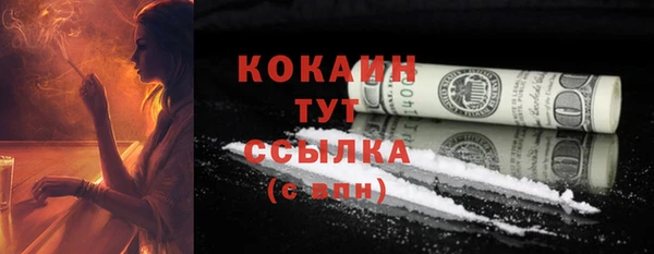 каннабис Богородицк