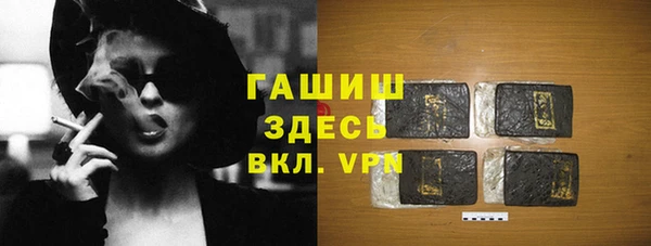 каннабис Беломорск
