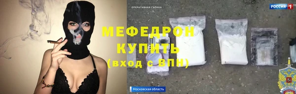скорость mdpv Белокуриха