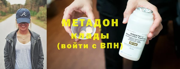кристаллы Белоозёрский