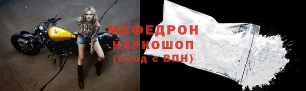 кристаллы Белоозёрский