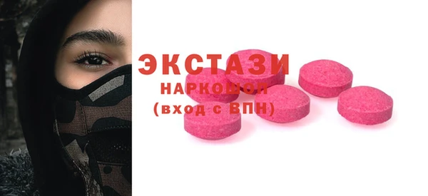 мефедрон мука Богданович
