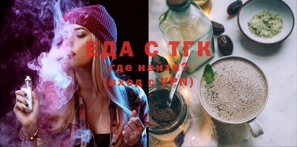 мефедрон мука Богданович