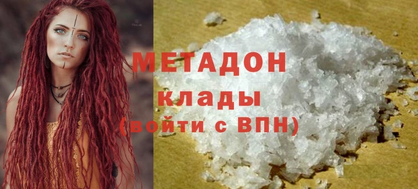 мефедрон мука Богданович