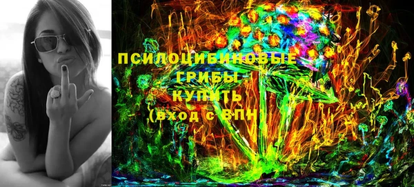 кристаллы Белоозёрский