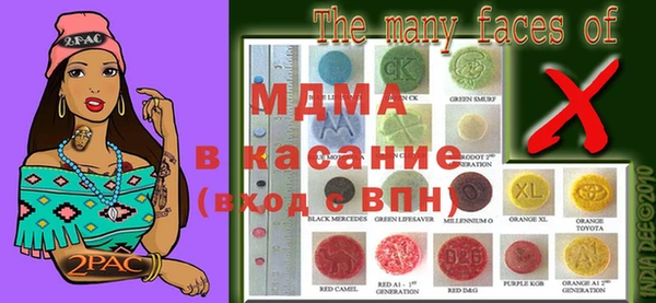 мефедрон мука Богданович