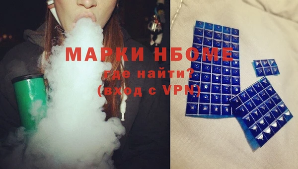 кристаллы Белоозёрский