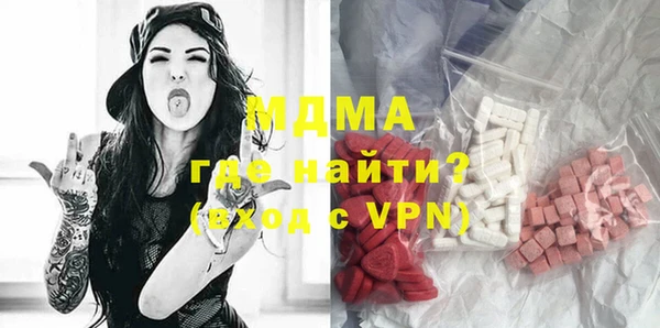 кокаин колумбия Богородск