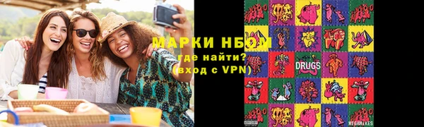 кокаин колумбия Богородск