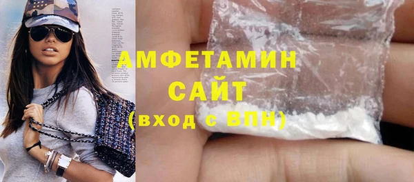 скорость mdpv Белокуриха