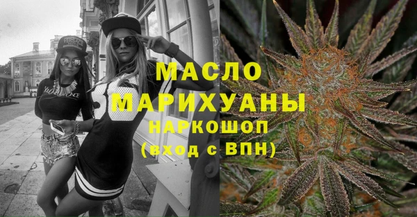каннабис Богородицк
