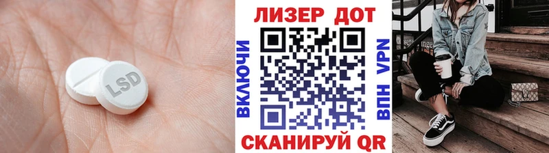 Лсд 25 экстази ecstasy  цена наркотик  Первомайск 