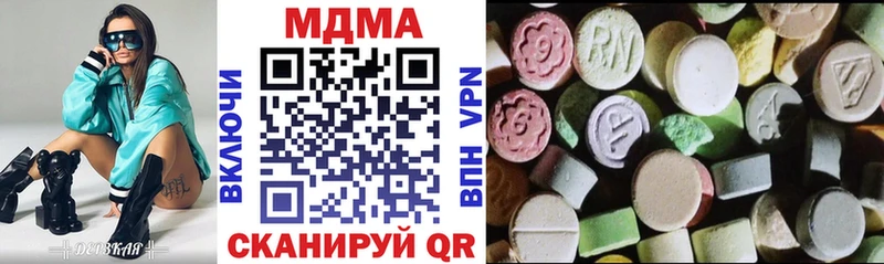 МДМА crystal  Первомайск 