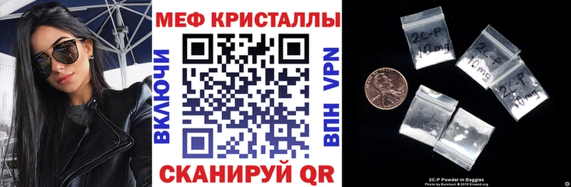 даркнет сайт  Первомайск  МЕФ мука 