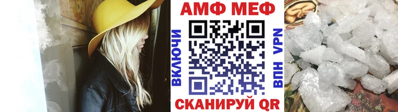 мега зеркало Первомайск Метамфетамин Methamphetamine