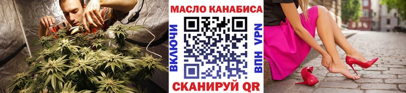 Дистиллят ТГК гашишное масло  Первомайск 
