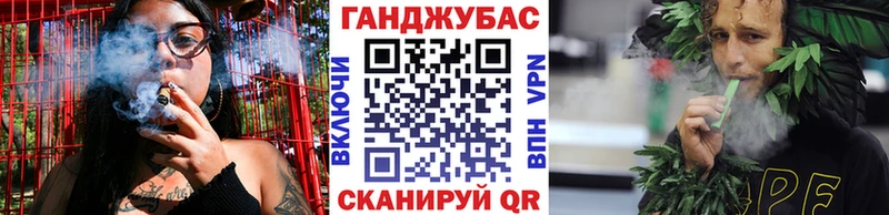 МАРИХУАНА White Widow  Первомайск 